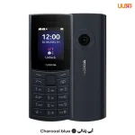 گوشی موبایل نوکیا مدل 110 2023 دو سیم کارت - مونتاژ ایران تحت لیسانس نوکیا - Image 2