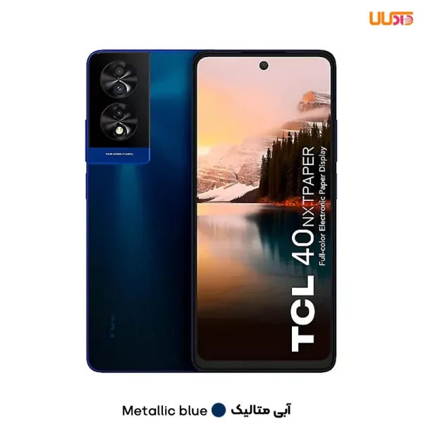 گوشی موبایل تی سی ال مدل 40 NxtPaper دو سیم کارت ظرفیت 256 گیگابایت و رم 8 گیگابایت