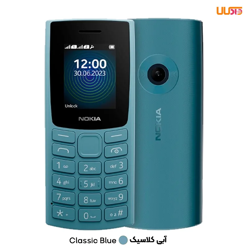 گوشی موبایل نوکیا مدل (2023) 110