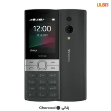 گوشی موبایل نوکیا مدل (2023) 150