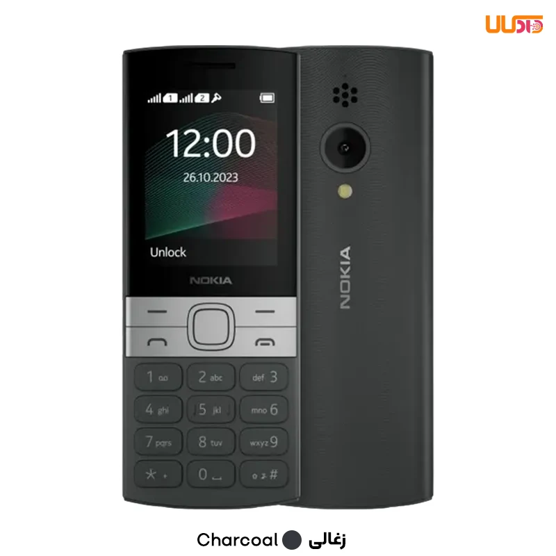گوشی موبایل نوکیا مدل (2023) 150
