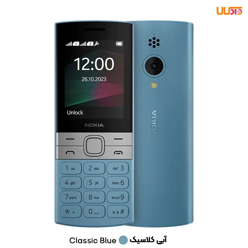 گوشی موبایل نوکیا مدل (2023) 150