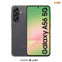 گوشی موبایل سامسونگ مدل Galaxy A56