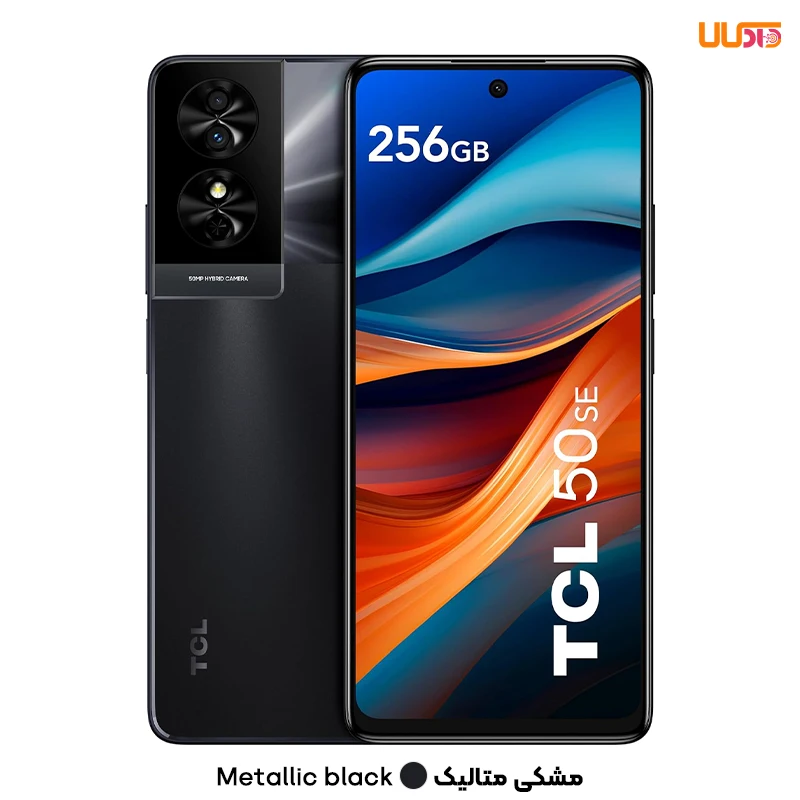گوشی موبایل تی سی ال مدل TCL 50 SE