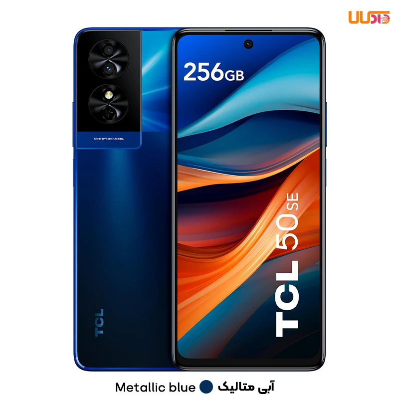 گوشی موبایل تی سی ال مدل TCL 50 SE