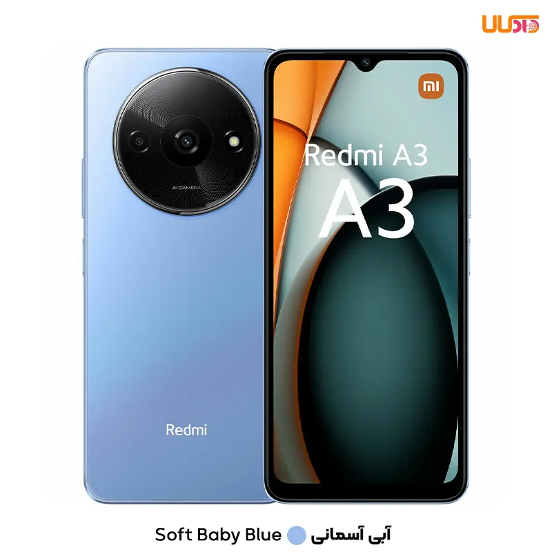 گوشی موبایل شیائومی مدل Redmi A3